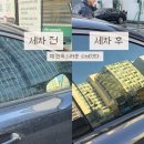 호야 손세차 | 노터치자동세차로 겨울에도 편한 하남세차장, 오토스테이 하남 미사