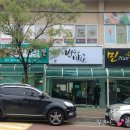 별이네반찬 네이버블로그