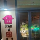 동명공인중개사사무소 이미지