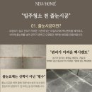 하대원동 145-4 이미지