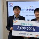 (주)아이코어 이미지