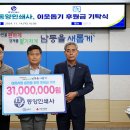 동양인쇄사 - 안동시 퇴계로 106-2 | 동양인쇄사
