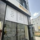 넬엔모리 | 2동탄 미용실 넬엔모리 헤어 자연스러운 염색 후기