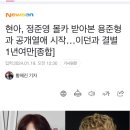 피어싱 일기~👯‍♂️👂🏻에 일상을 곁들인