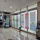 영덕1동 행정복지센터 이미지