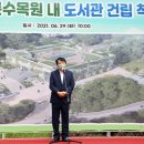 항동푸른도서관 이미지