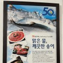 수청횟집 이미지
