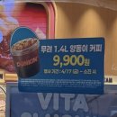 던킨도너츠 메뉴 가격 추천 도넛 종류 던킨 원더스 서울역 카페 내돈내산