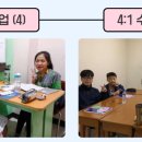 영어 중급(야간) 이미지