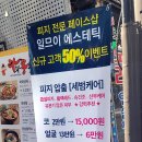 일므이 에스테틱 네이버블로그