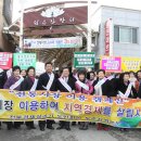 안성시장(덕유산장터) Daum카페
