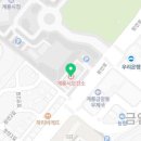 계룡홈닥터의원 이미지