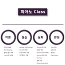 엑셀로뮤직아카데미