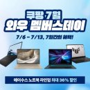 와우종합동물병원 - 관악구 난곡로 247 | 와우종합동물병원