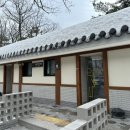 신흥사 화장실 이미지