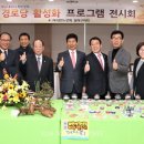 본동경로당 이미지