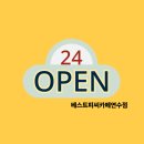 연수피씨 이미지