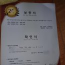 화성무궁화 | 군포샷시 금정동 무궁화화성아파트 손쉬운 견적비교