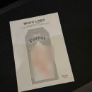 봄비식당 | ☔ 비 오는 날 화담숲 방문 후기｜화담채 전시 &amp; 모노레일 체험기