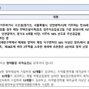 ㈜케이제이건설 이미지