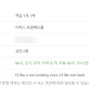 호텔그레이톤둔산 이미지