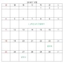 이투엠영수학원