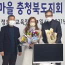 명심체험마을 뉴시스