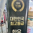 착한한우 | 청주한우선물세트 착한정육점 꽃등심 포장 후기