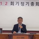 13회기 회장 윤정기 선출 이미지