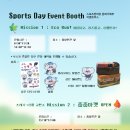 상산스틸 | 체육대회 후기