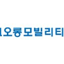 코오롱모빌리티그룹