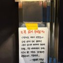 닭술 | [천안 불당동 술집] 술이 술술 들어가는 닭구이 신상 맛집 '계돼지' 솔직후기