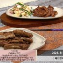 돼지총각 이미지