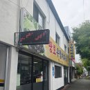 황토우렁이 | 대전 중구 산성동 제육쌈밥 황토우렁이마을 솔직후기