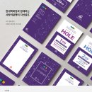 (주)바이제이 디자인그룹