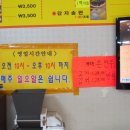 황금손왕만두 이미지