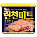 정말 맛있는데 이상한 인터넷밈들때문에 오해받는 음식들 이미지