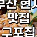 부평화로 이미지