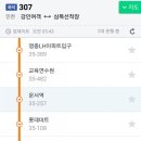 운서역 1번출구 우측 이미지