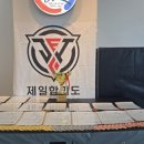 명지국제더샵제일합기도 이미지