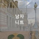 지제로 | 남자 니트 추천 송지오 지제로 엠블럼 크루넥 니트뒷면