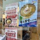 호야식당 - 거창군 상동1길 57 | 평일 점심에도 만석, 부산 시민공원 냉면 맛집 호야면옥 후기