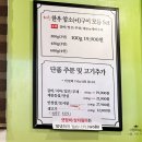 나드리축산물판매장 이미지
