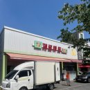 산축산정육점 이미지