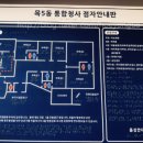 목5동자치회관 이미지