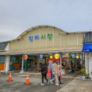 NR-7[동해대로]-하-251 | 한번에 한주살기 해오름동맹 도시 포항 당일치기 여행 코스