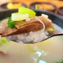 구가네한우곰탕 이미지