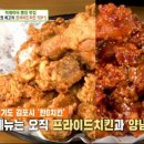 투데이치킨