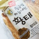 용대황태연합단 대륭영농조합법인 이미지