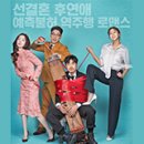 새날어린이집 이미지